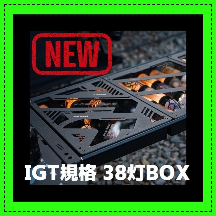 タイプB　IGT　規格　テーブル　38灯　38explore　ゴールゼロ