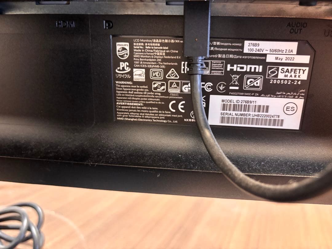 Philips 27インチWQHD/ USB-Cモニター　276B9