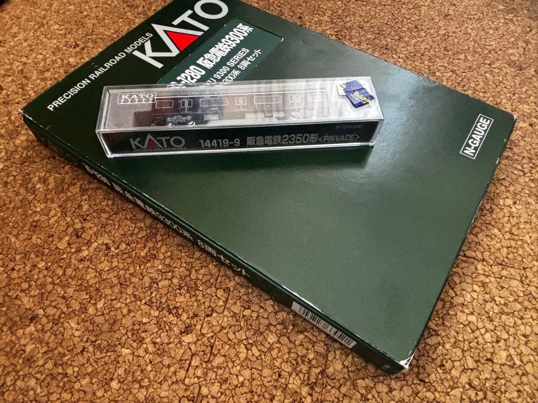 KATO 阪急9300系+プライベース単品