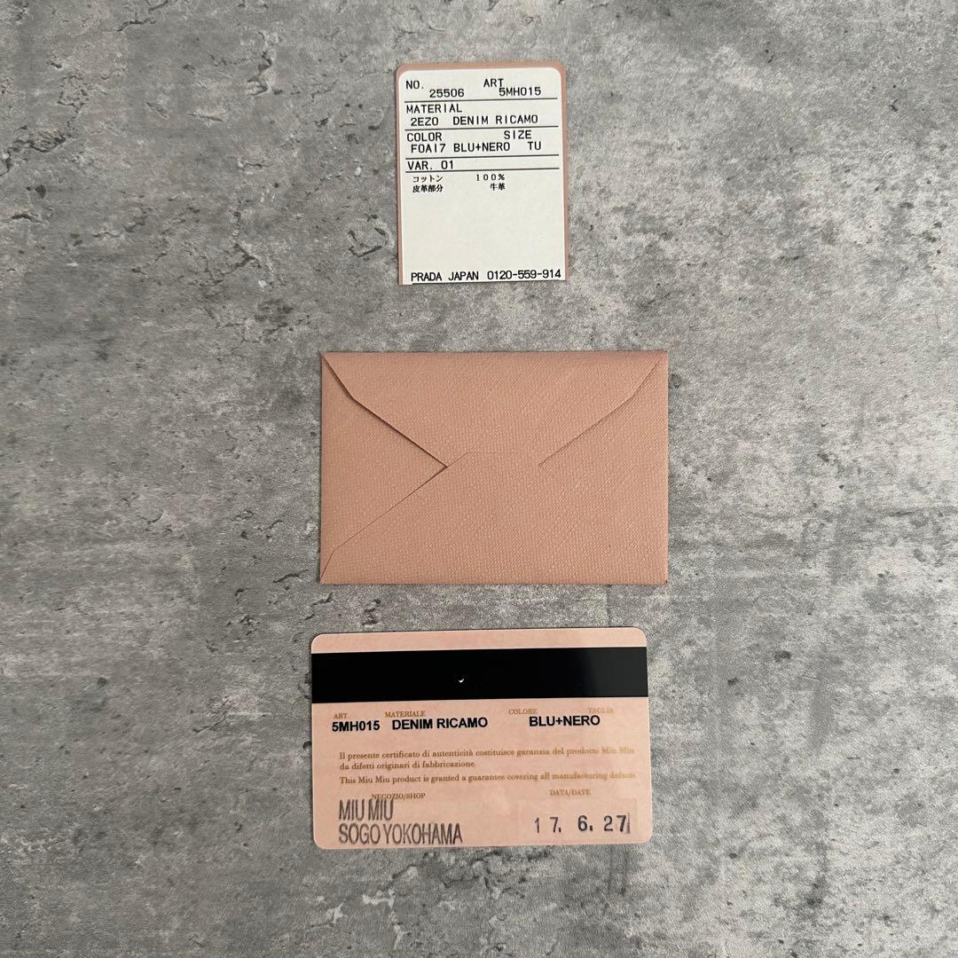 小物 Miu Miu Embroidered Denim Wallet archive