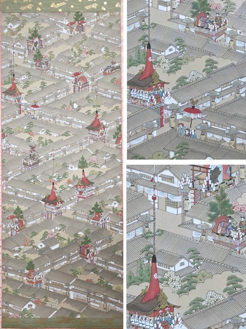 【祇園祭山鉾巡行図】染色 1015 京都洛中洛外 長刀鉾 掛け軸
