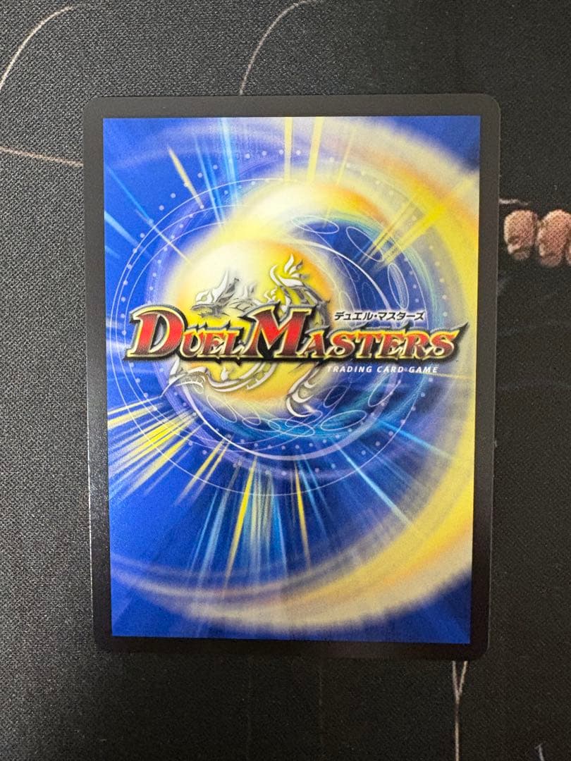 光開精霊サイフォゲート 金トレ