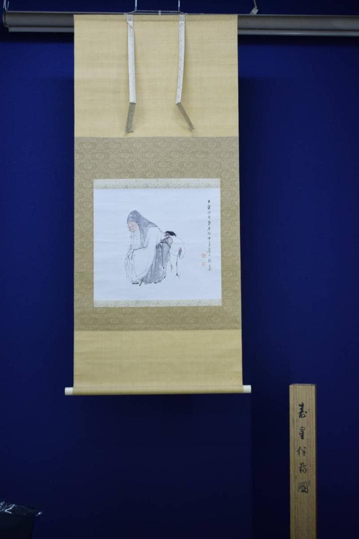 真作/渡辺公観/寿老人鶴図/寿星伴鶴図/桐共箱付/布袋屋掛軸HH-86