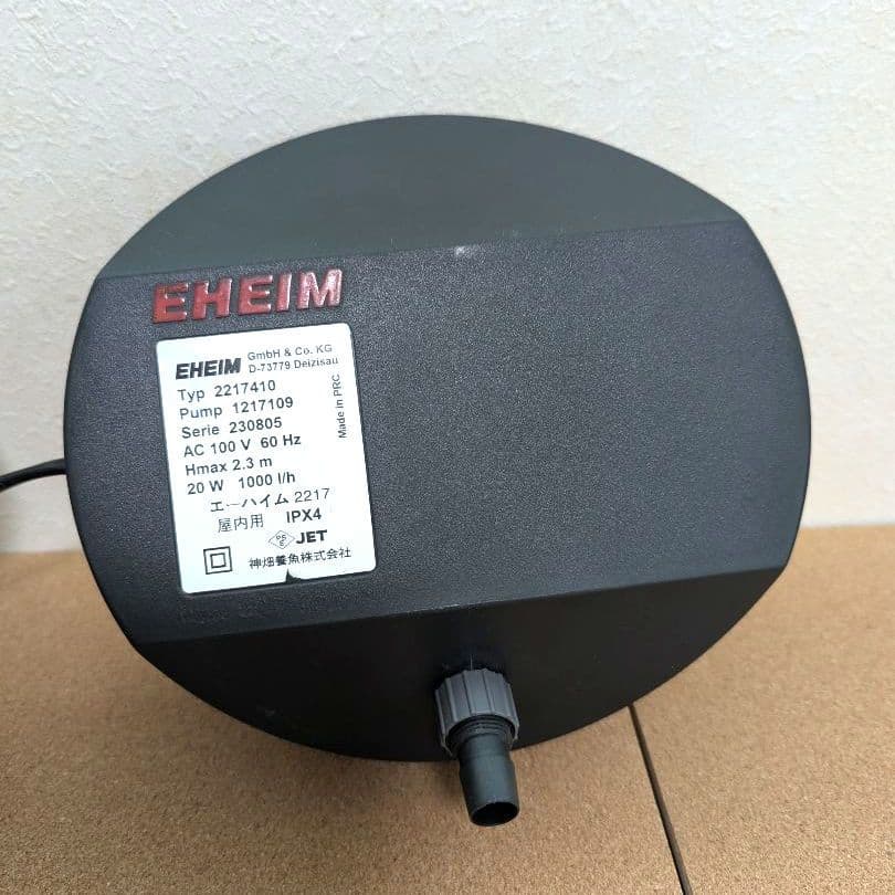 EHEIM フィルター 2217 60HZ　西日本用