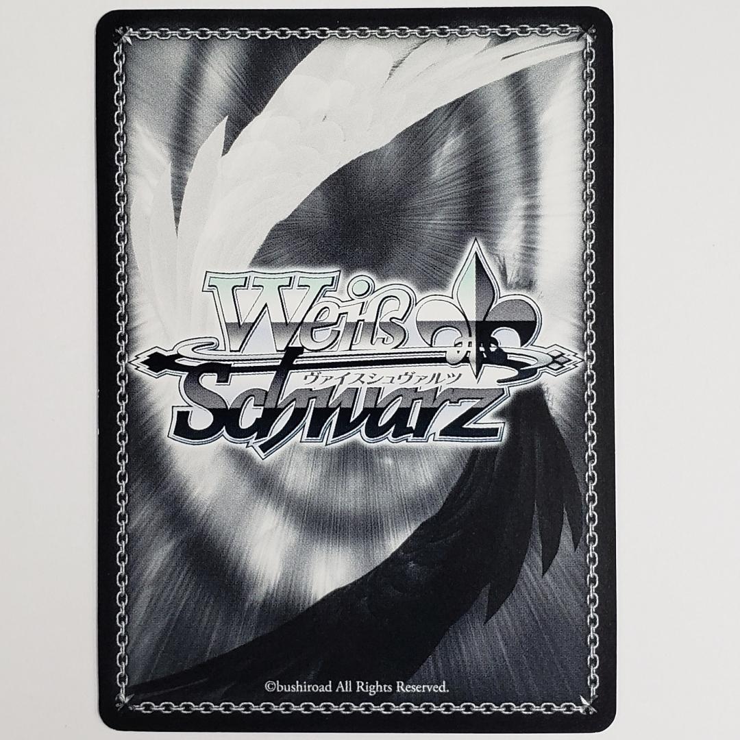 ヴァイス RR 猪突猛進 ハルヒ 4枚セット