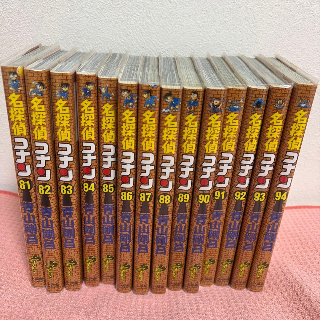 名探偵コナン漫画1〜94巻抜けなし