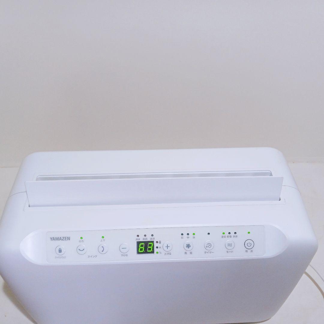 ◎☆★山善 衣類乾燥 除湿機 コンプレッサー式 YDC-G120(W) ホワイト