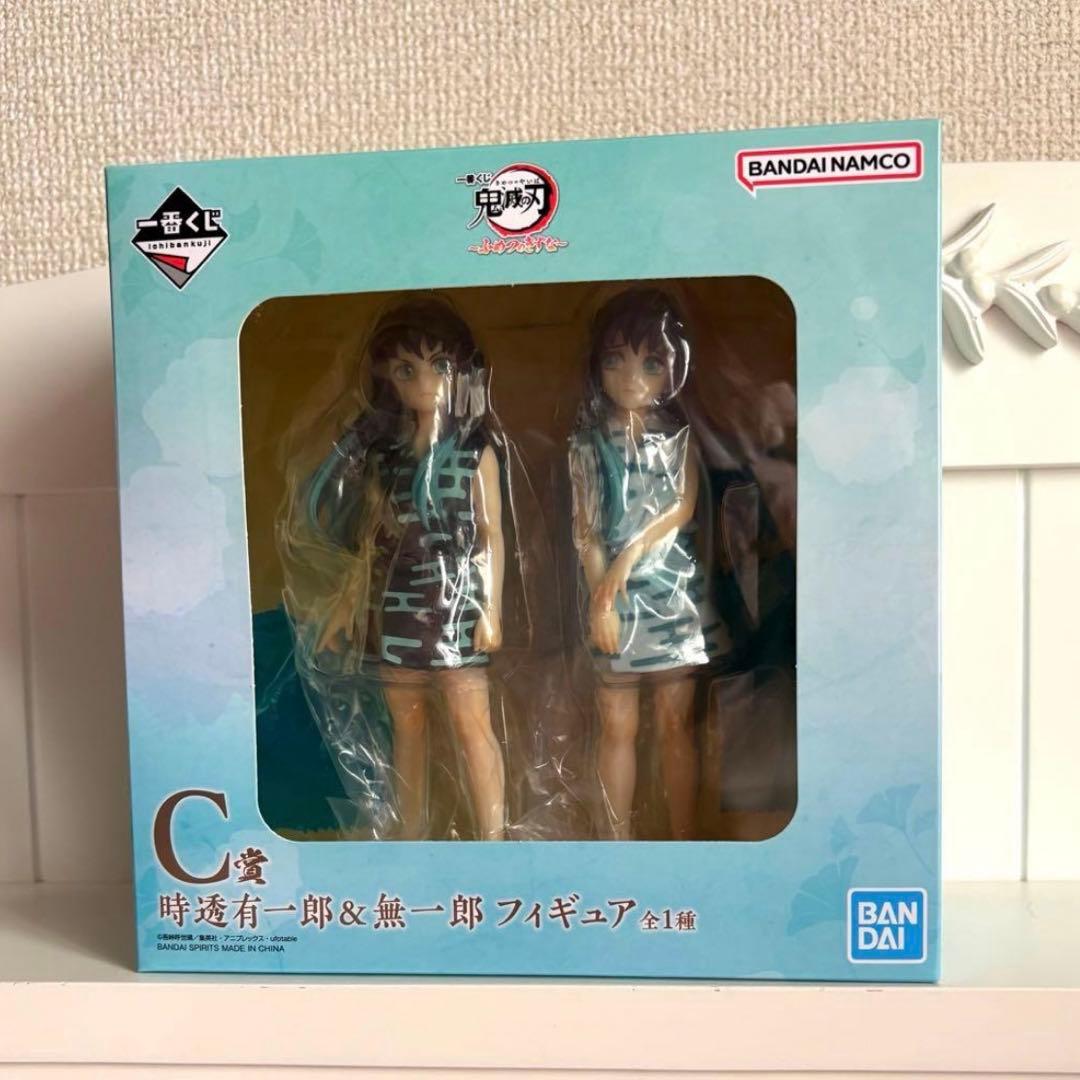 時透無一郎 時透有一郎 フィギュア 一番くじ ふめつのきずな Ｃ賞