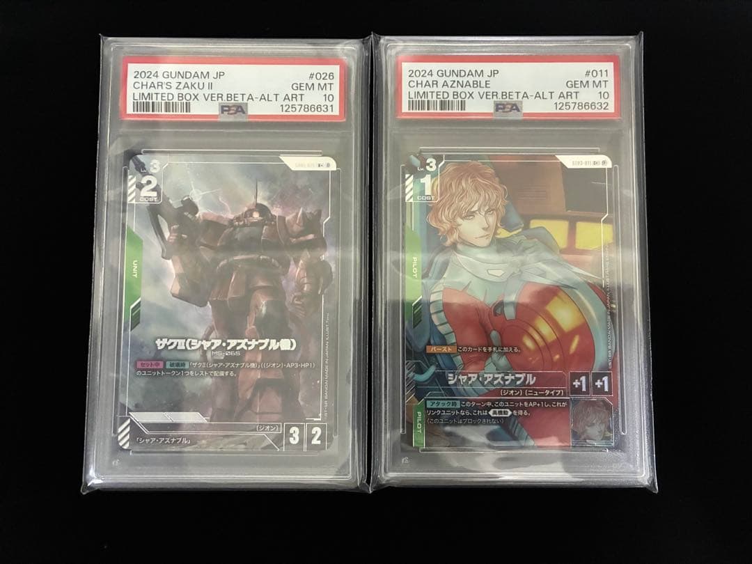 ガンダムカードゲーム　ザクⅡ シャア・アズナブル　　β　PSA10 連番