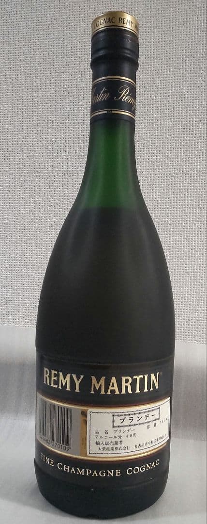 【未開封 未開栓】レミーマルタン REMY MARTIN VSOP 黒ラベル