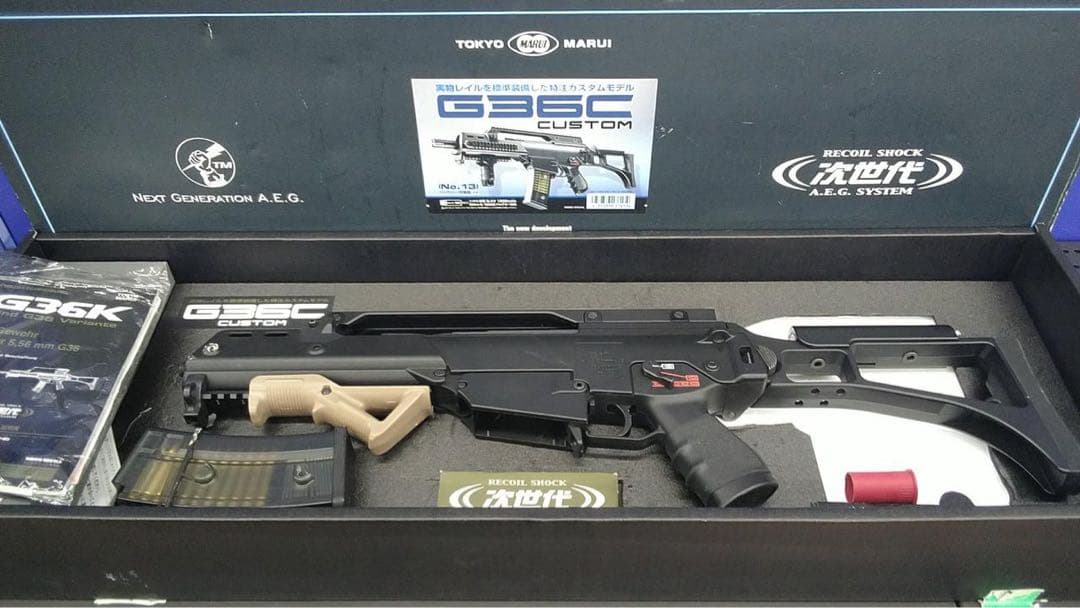東京マルイ G36C CUSTOM 次世代電動ガン