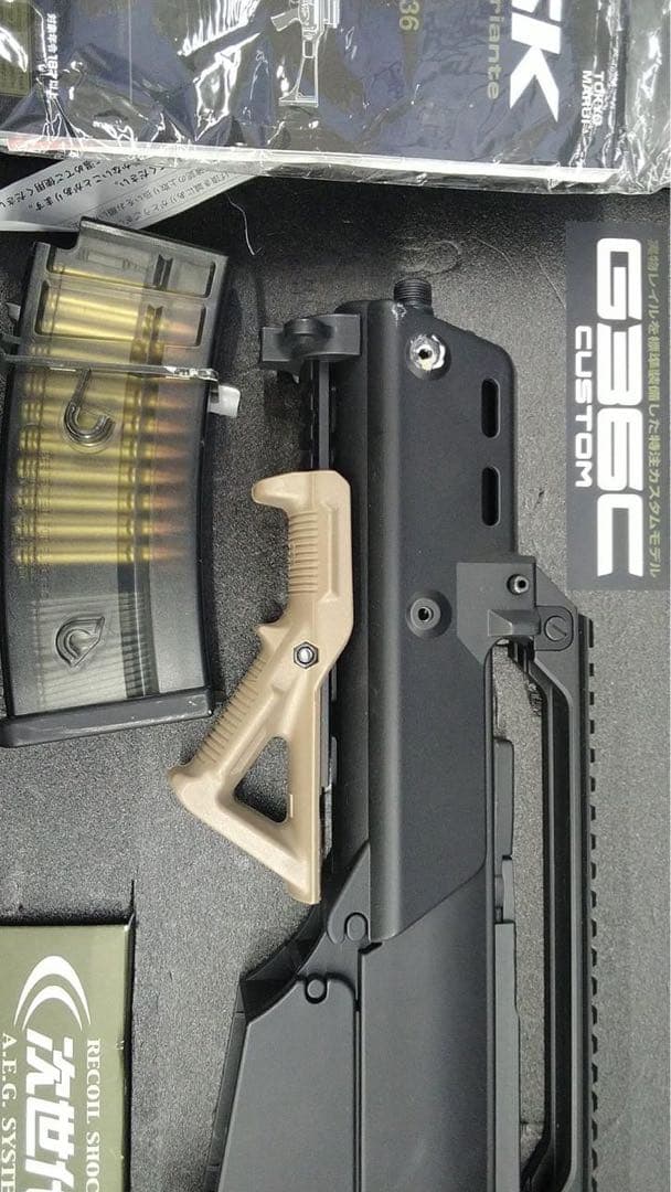 東京マルイ G36C CUSTOM 次世代電動ガン