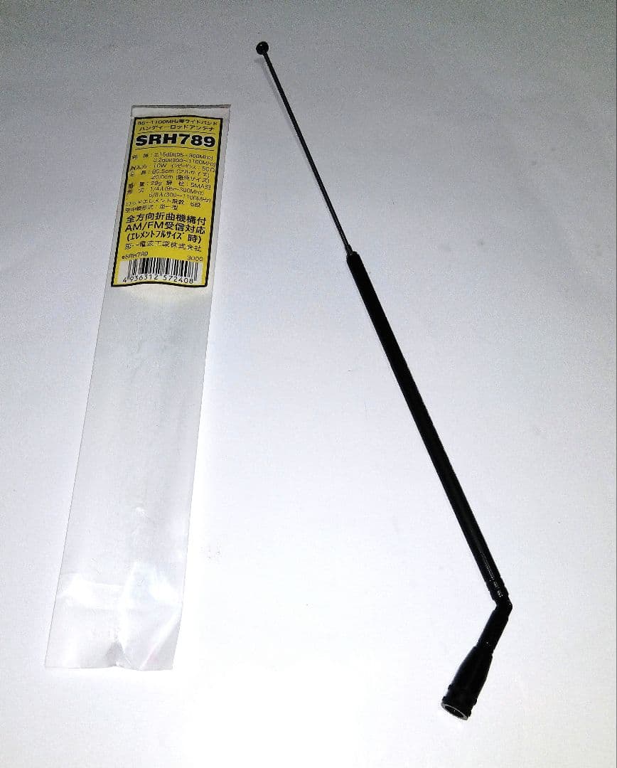 ◆YUPITERU MVT-7500 マルチバンド受信機◆