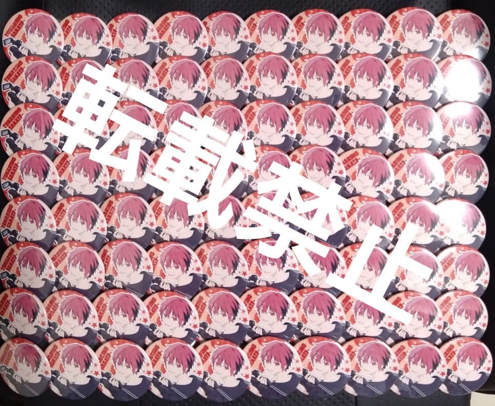 浦島坂田船 坂田 QforU 80点