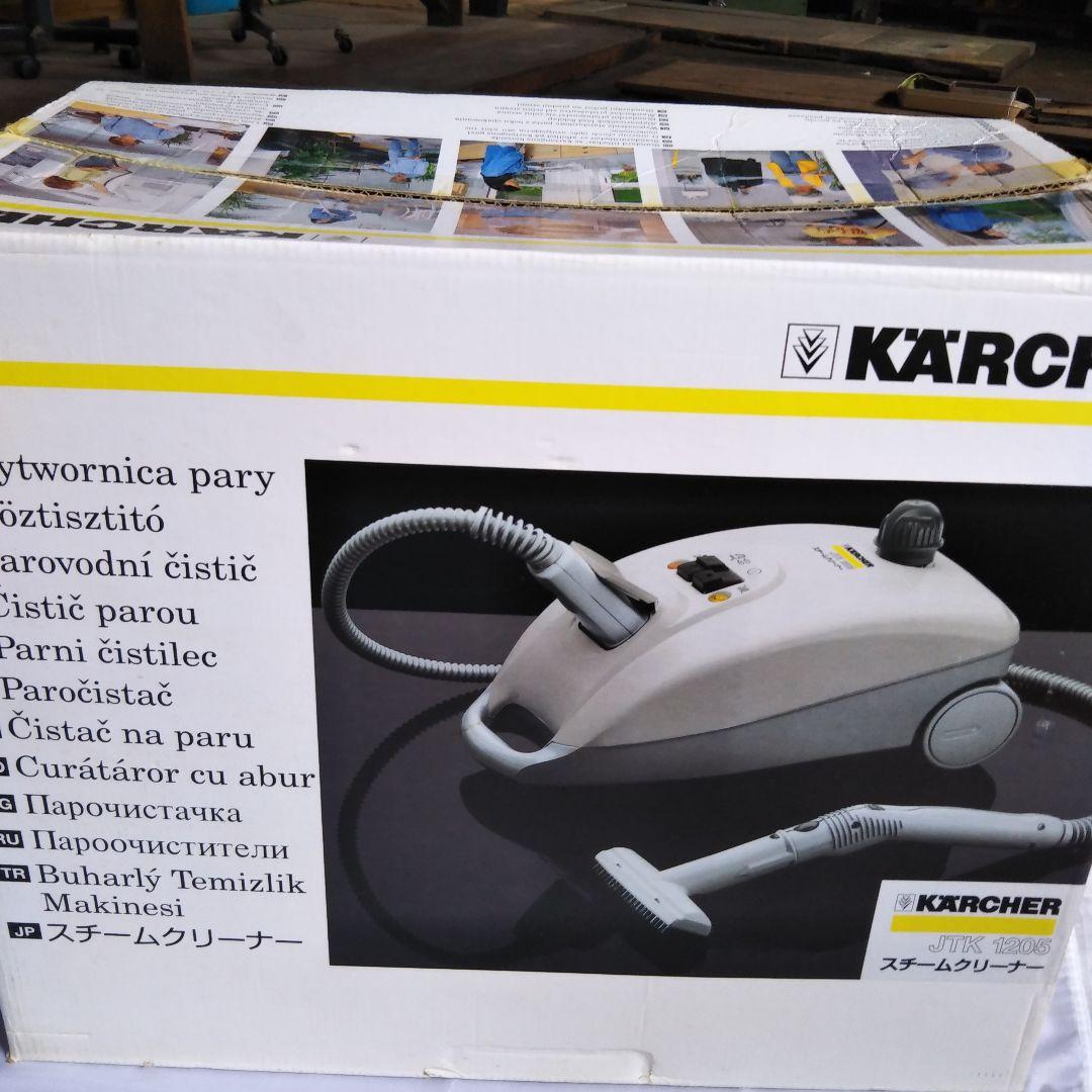 ケルヒャー家庭用スチームクリーナー　JTK1205