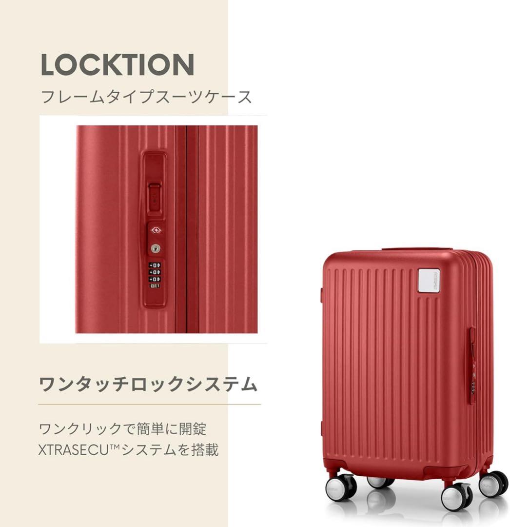 アメリカンツーリスター AMERICAN TOURISTER スーツケース