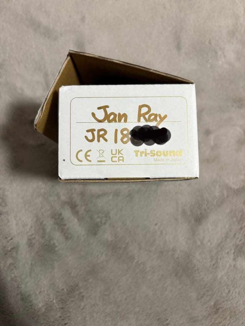 VEMURAM Jan Ray 18000番台