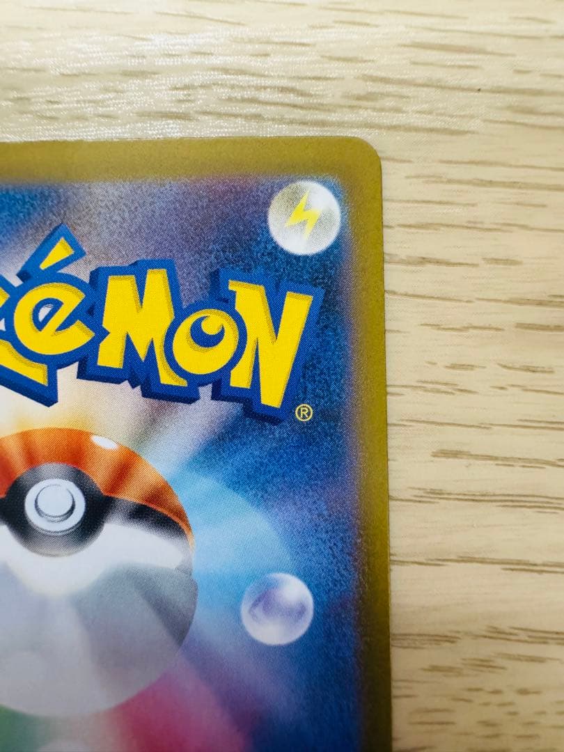 メガリザードンX ex SAR [M2 110/080]インフェルノx 2枚