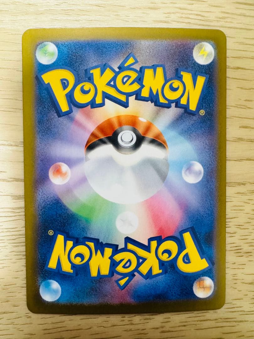 メガリザードンX ex SAR [M2 110/080]インフェルノx 2枚