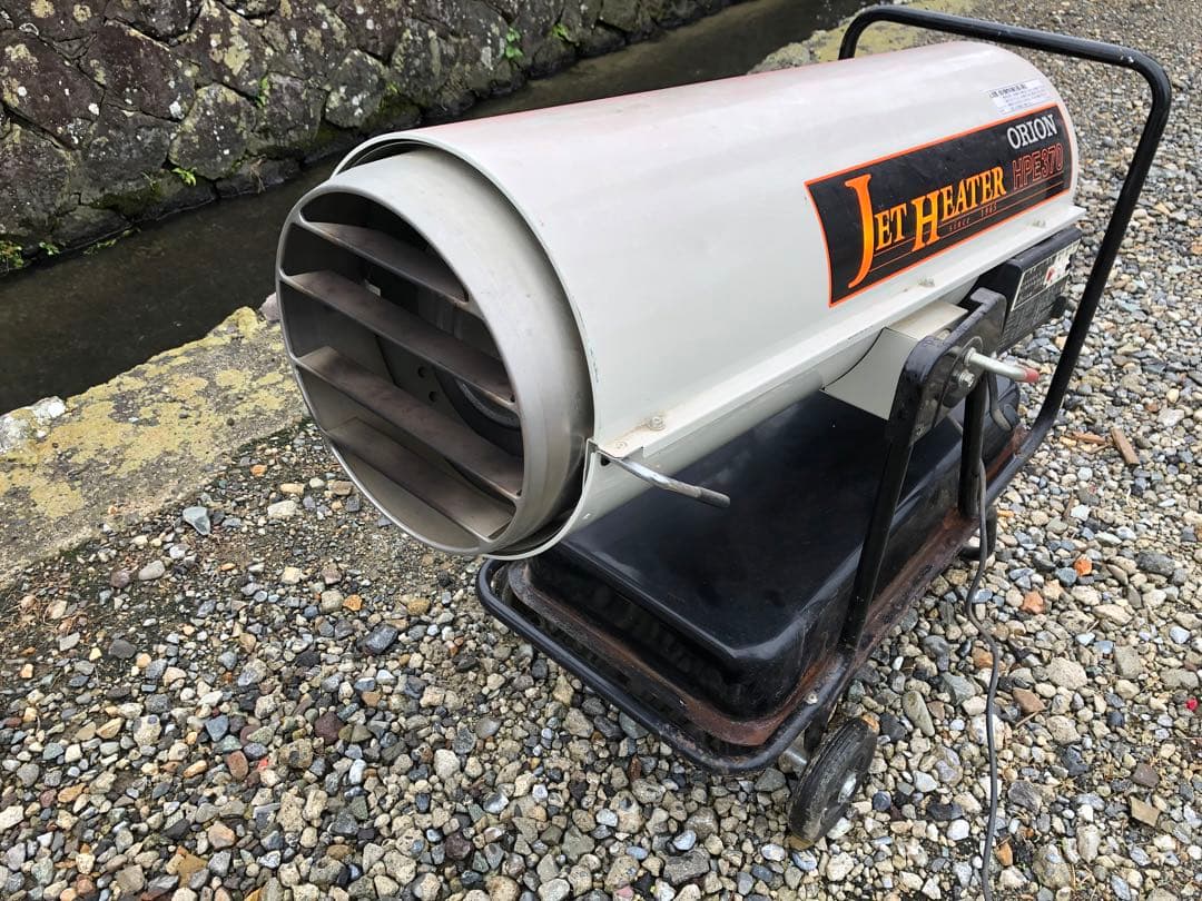 ORION オリオン ジェットヒーター HPE370 暖房 灯油 ストーブ