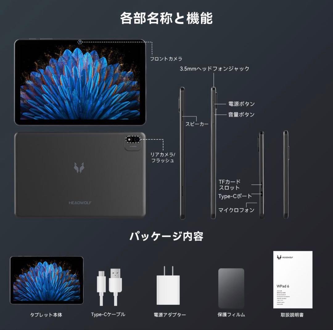 FHD Android16 タブレット 10インチ 20GB+128GB