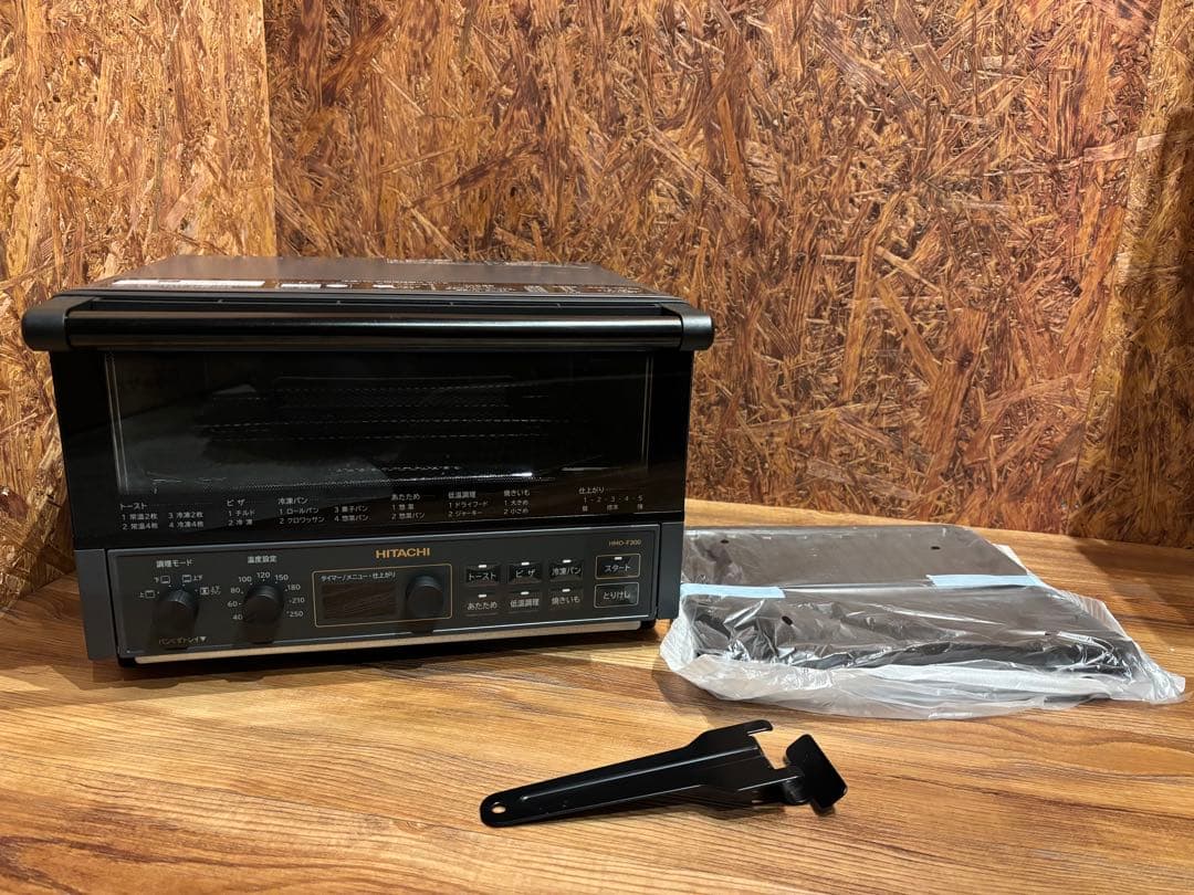 HITACHI コンベクションオーブントースターHMO-F300ストーンプラック