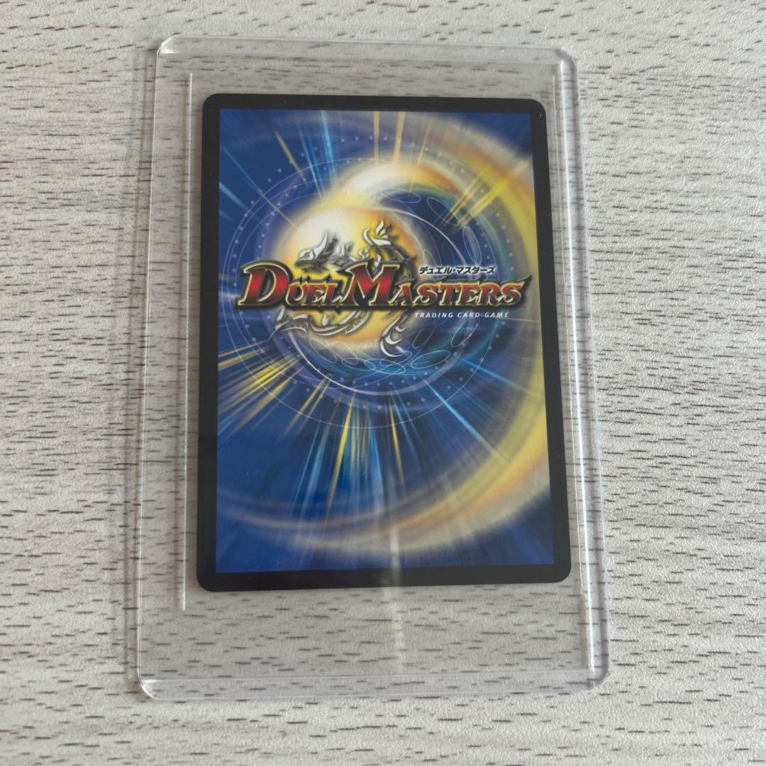 支配の精霊ペルフェクト 金トレ