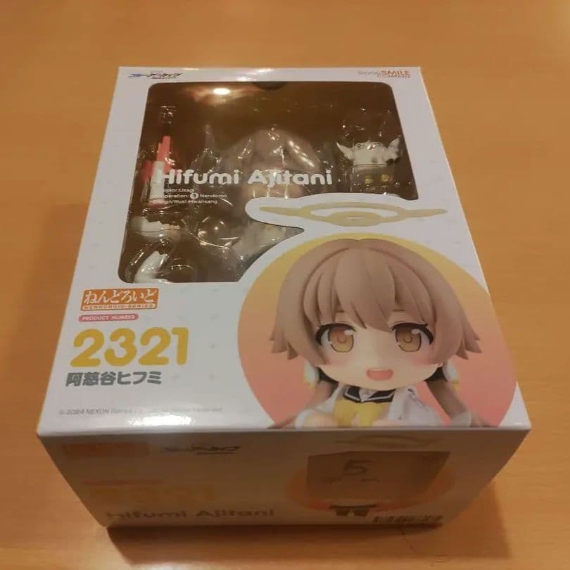 ねんどろいど　阿慈谷ヒフミ　ブルーアーカイブ　Blue Archive