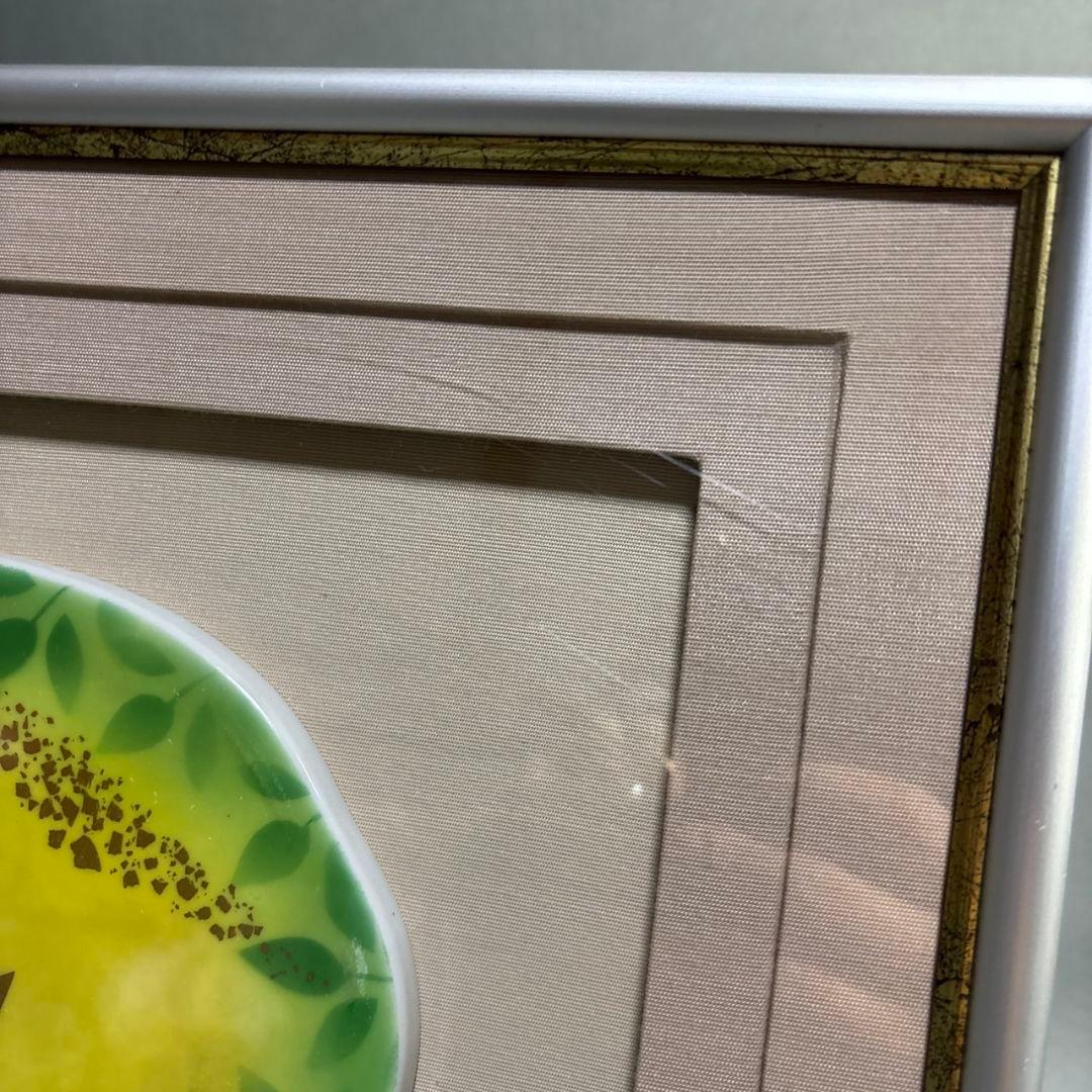 九谷焼　人間国宝　吉田美統 陶板　額