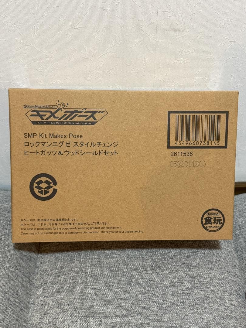 新品未開封　SMP Kit Makes Pose ロックマンエグゼ プレバン限定