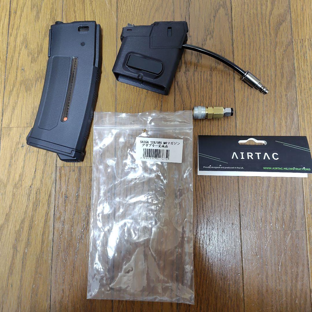 東京マルイサイガ12K外部ソースキット