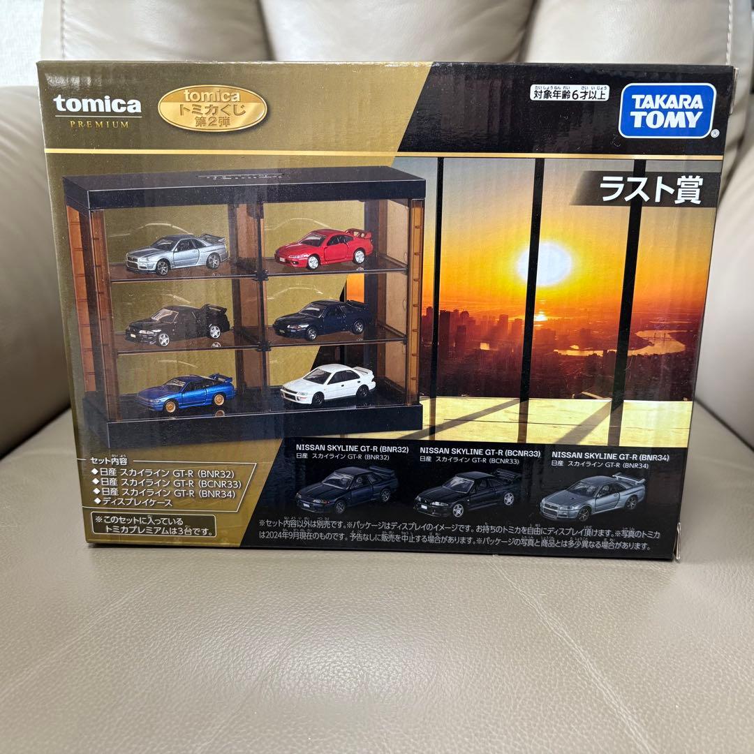 トミカ1番くじ　ラストワン賞、トミカタウン賞、P賞、メモ帳賞、コースター賞