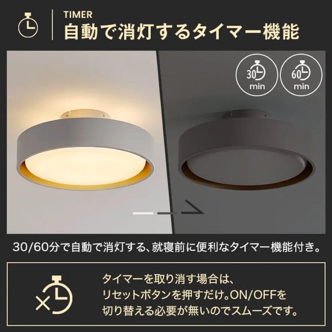 シーリングライト アッパーライト付き 間接照明 8畳 LOWYA ブラック