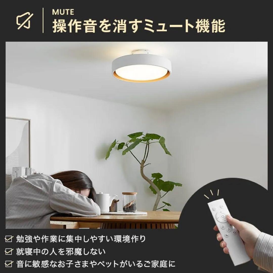 シーリングライト アッパーライト付き 間接照明 8畳 LOWYA ブラック