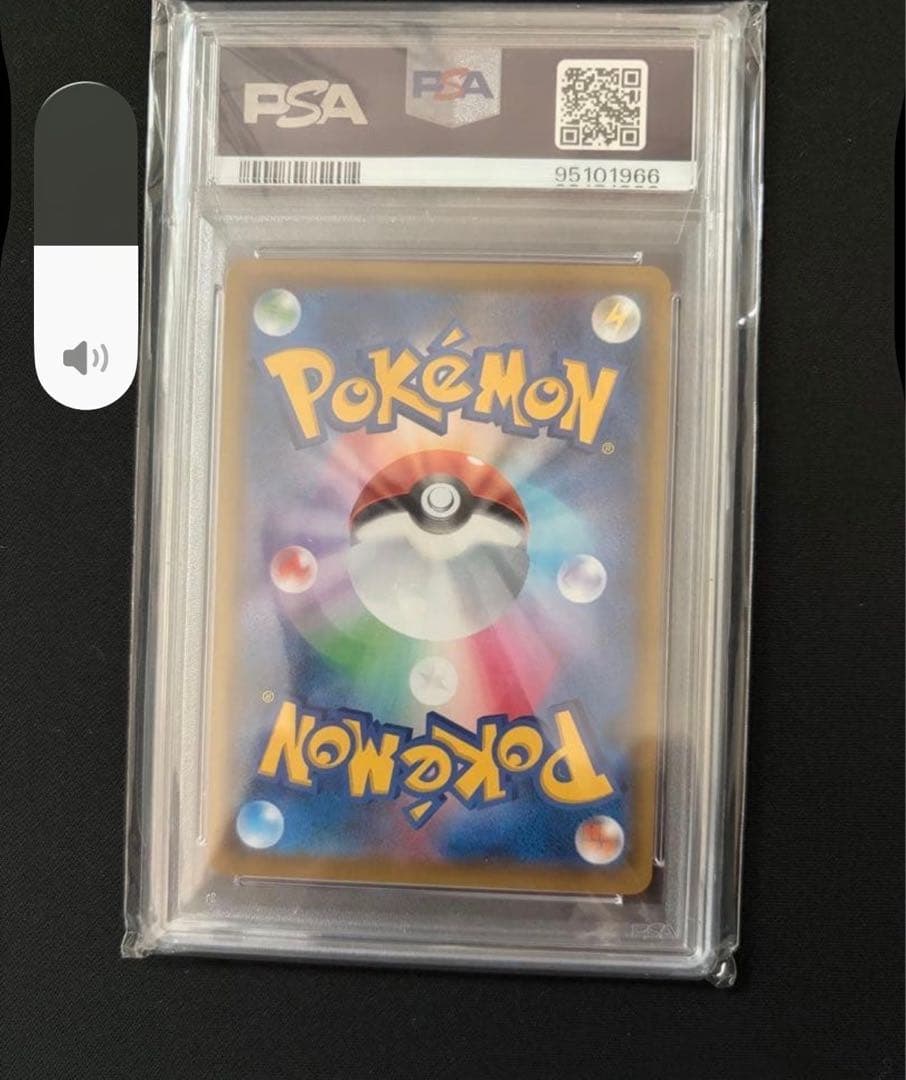 ソルガレオ&ルナアーラGX (リーリエ) SM11b 063/49]psa10