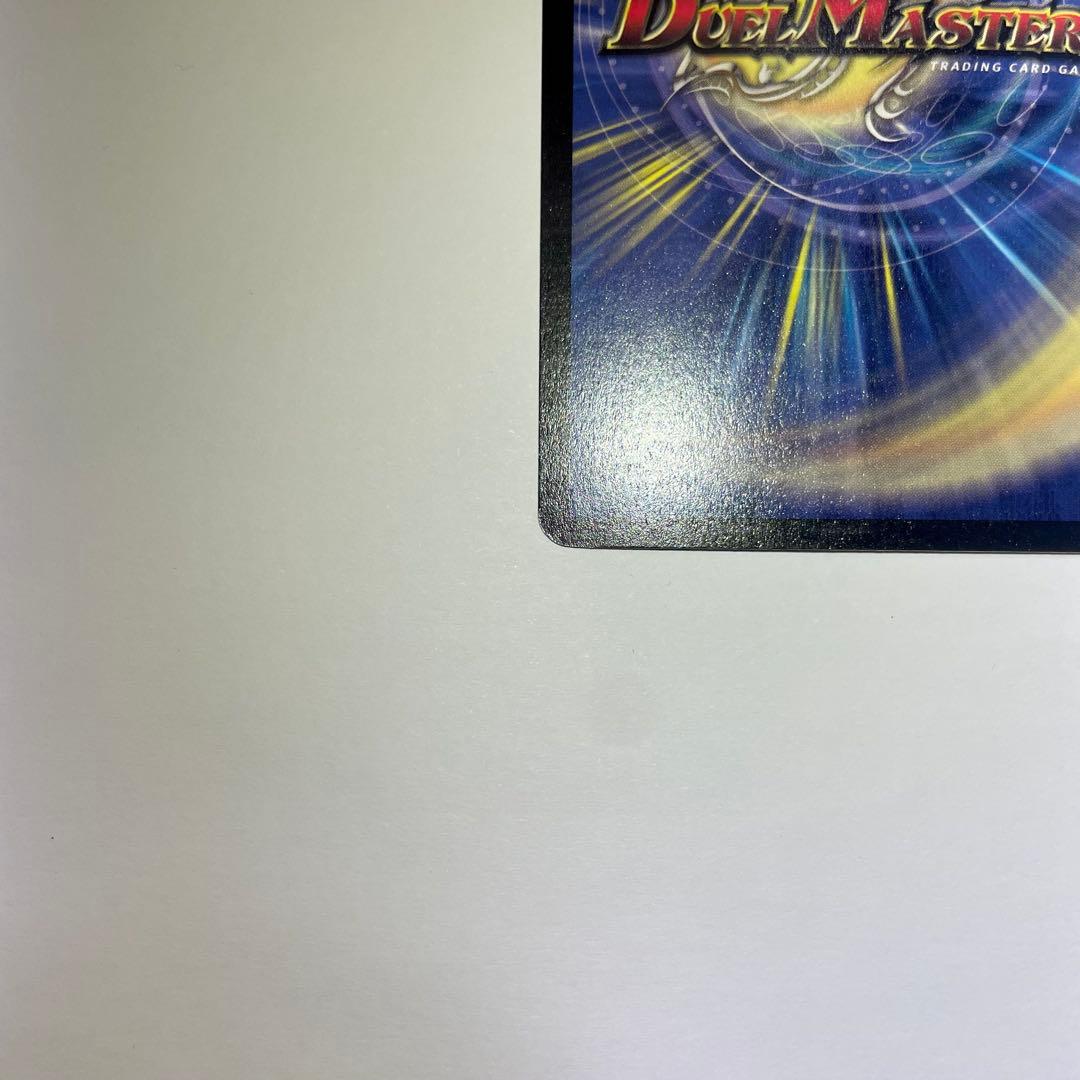 殺戮の羅刹デスクルーザー　初期　835