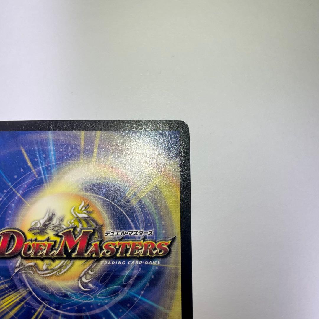 殺戮の羅刹デスクルーザー　初期　835