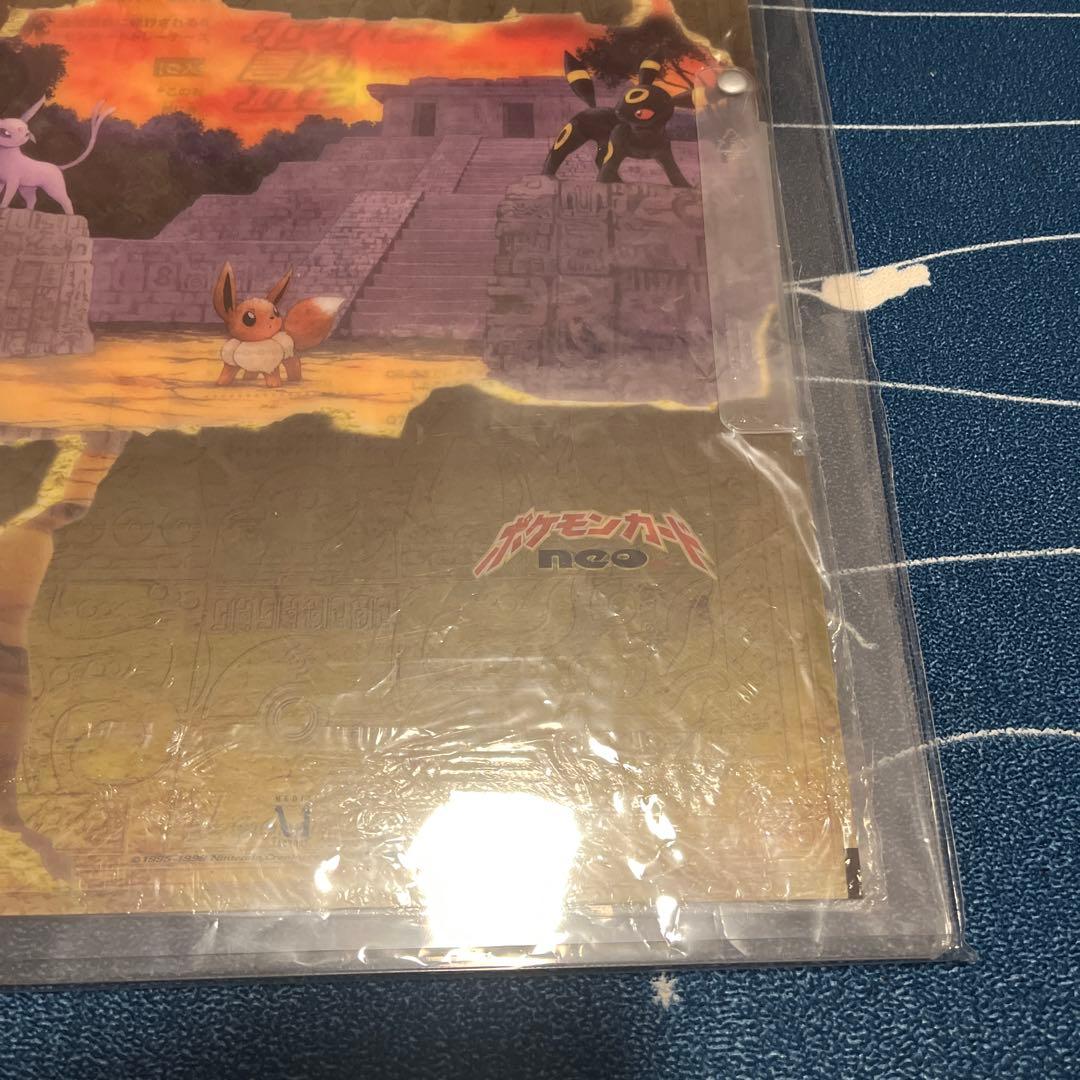 ピ*ノ様 ポケモンカードネオ　プレミアムファイル2 未開封