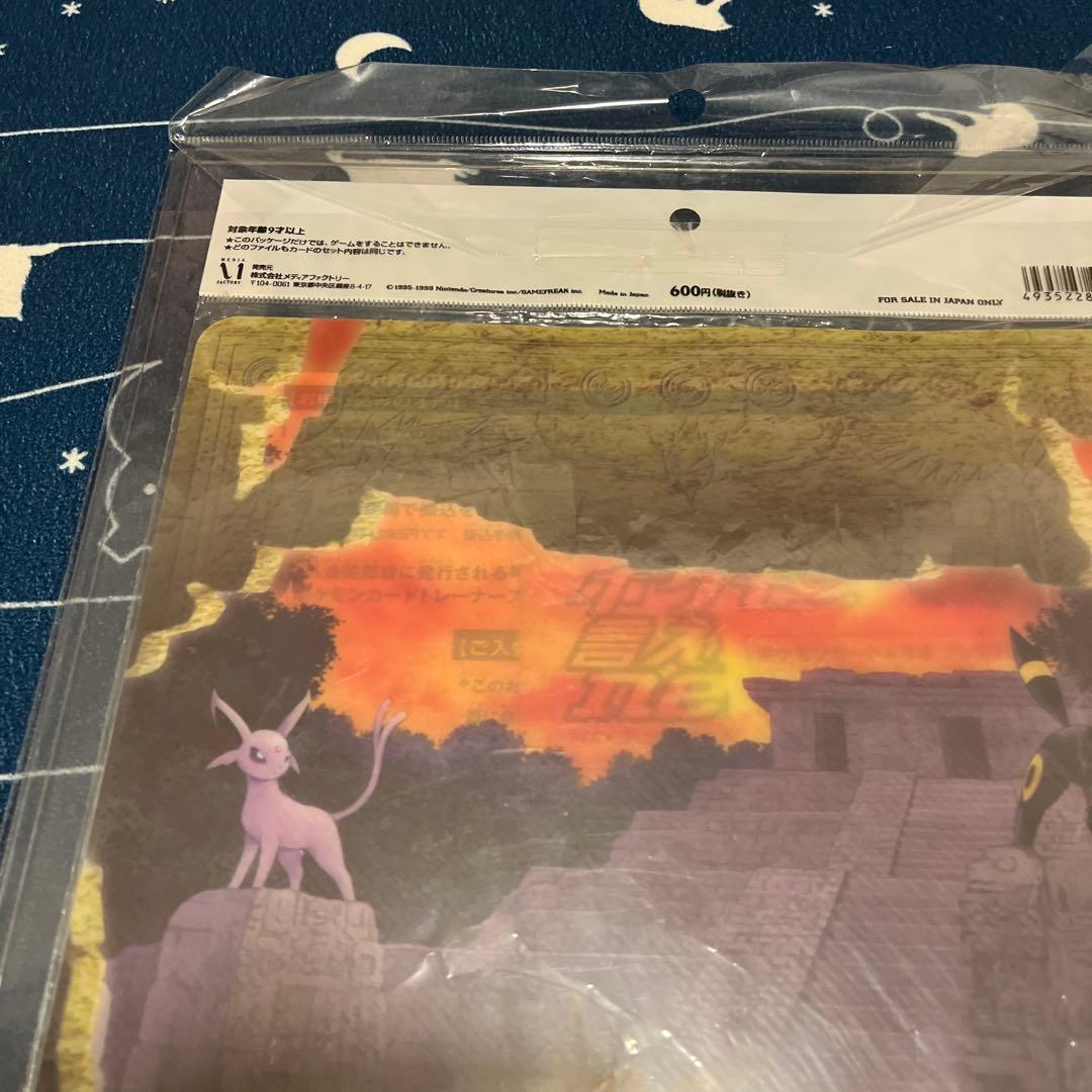 ピ*ノ様 ポケモンカードネオ　プレミアムファイル2 未開封