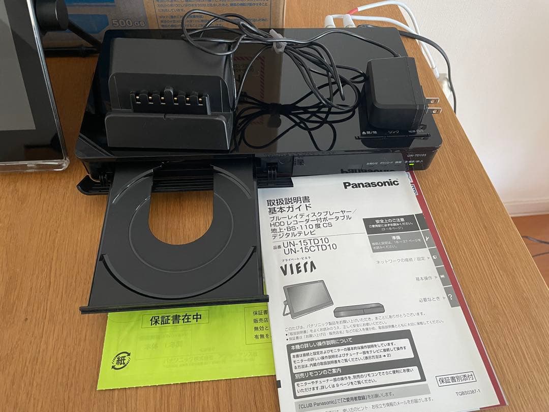 Panasonic UN-15TD10-K 　21年製 プライベートビエラ
