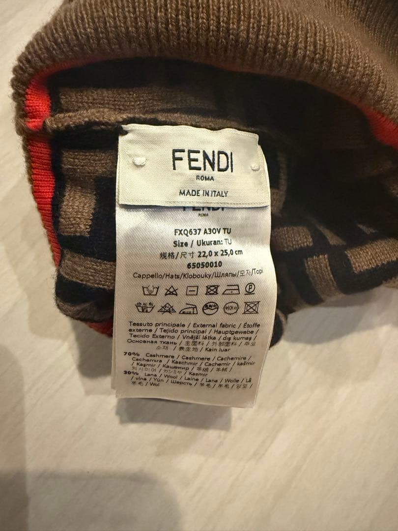 極美品Fendi モノグラムニット帽ビーニー正規