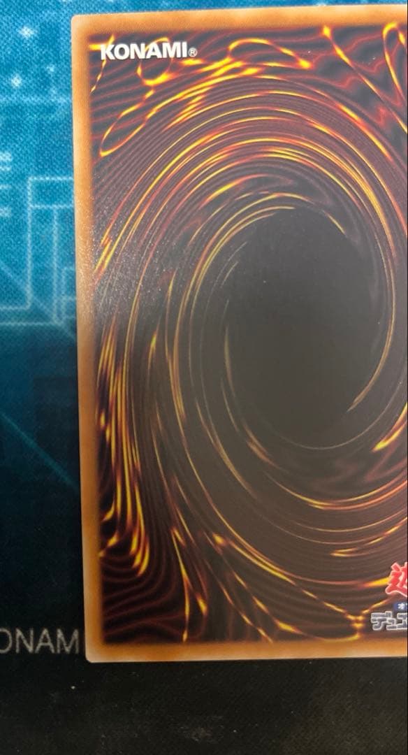 遊戯王 25th 誇りと魂の究極竜 クオーターセンチュリーシークレット 20th