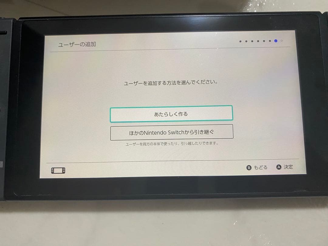 nintendo switch スマブラエディション