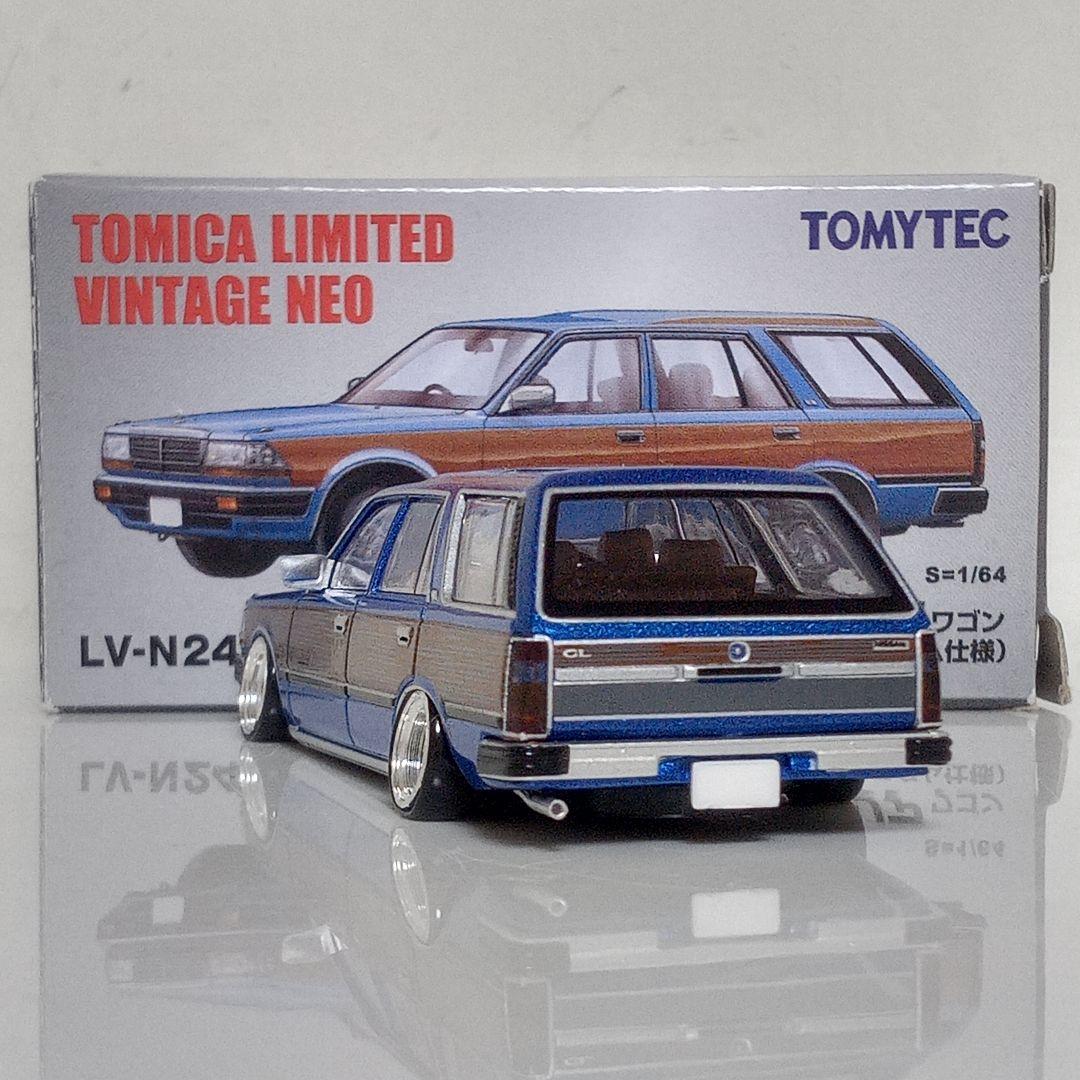 だいさん専用　TLV 改　2台セット