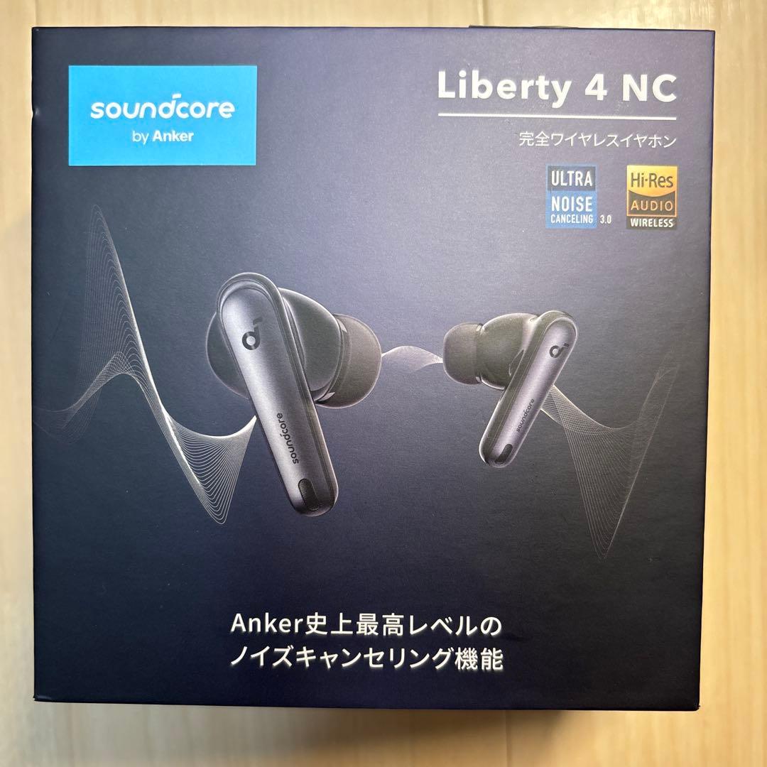 Anker soundcore liberty 4 NC 補償付き