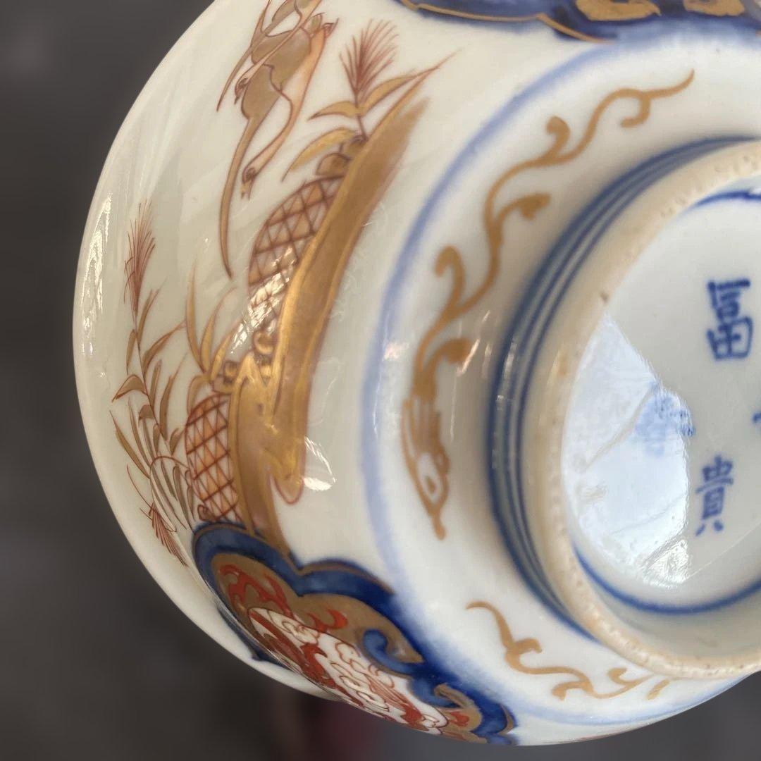 古伊万里　冨貴長春　金蘭手　飯碗　茶碗　江戸期　時代物　四客