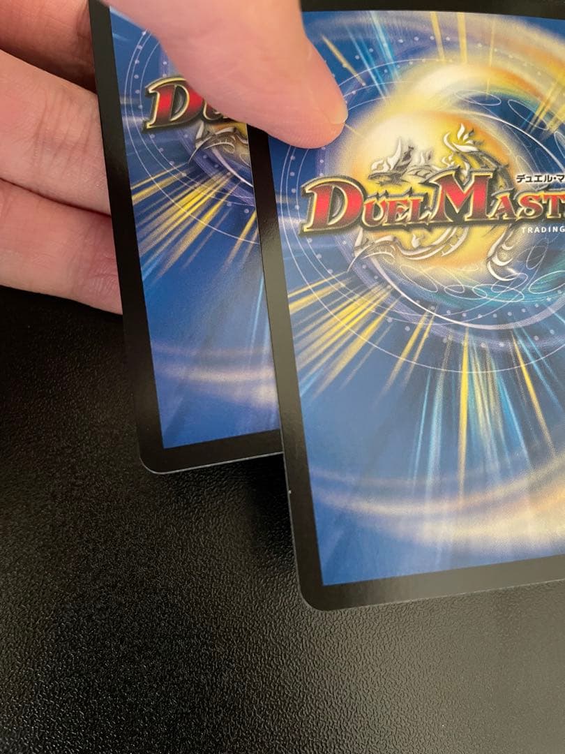 デュエルマスターズ　真気楼と誠偽感の決断　パーフェクト・ペテンシー　2枚