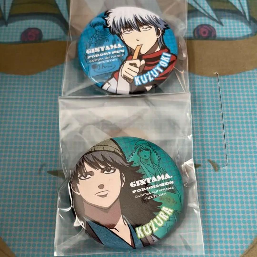 銀魂　ポロリ篇　Blu-ray DVD 特典　缶バッジ 坂田銀時　桂小太郎