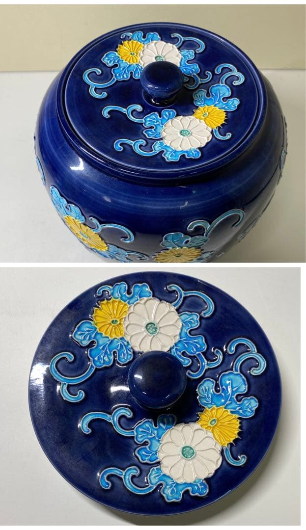 【茶道具】谷口菁嵐造　紺地交趾菊唐草皆具（共箱）