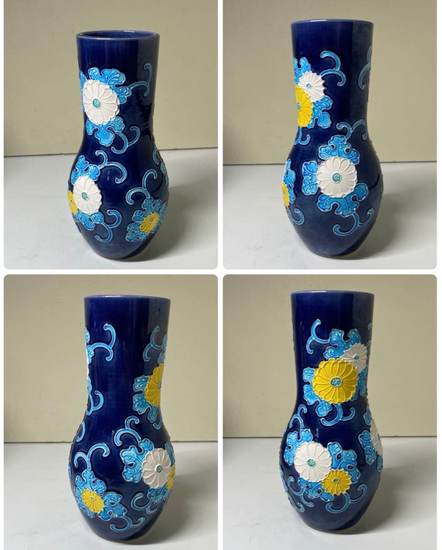 【茶道具】谷口菁嵐造　紺地交趾菊唐草皆具（共箱）